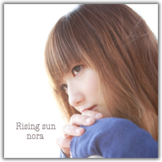 Rising sun