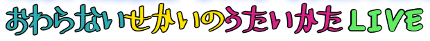 2010.07.7 発売